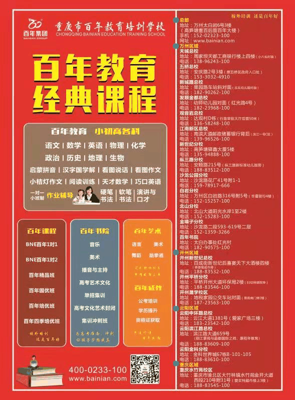 寒假即將結(jié)束 孩子開(kāi)學(xué)前的必做事一覽