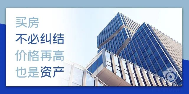 目前房?jī)r(jià)是百姓希望跌，開(kāi)發(fā)商不想跌，銀行不敢跌，經(jīng)濟(jì)上沒(méi)法跌！
