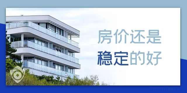 目前房?jī)r(jià)是百姓希望跌，開(kāi)發(fā)商不想跌，銀行不敢跌，經(jīng)濟(jì)上沒(méi)法跌！