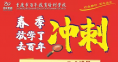 <b>教育部關(guān)于高招的最新通知，一大轉(zhuǎn)變引人關(guān)注</b>