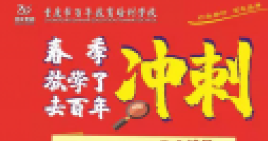 <b>母親的嘴，是一個(gè)家庭的風(fēng)水（建議家長永久保</b>
