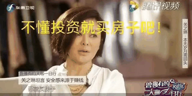 現(xiàn)在如果你有多余的錢，我建議你第一買房，第二買房，第三還是買房，趁現(xiàn)在成本低，且買且珍惜！不信過2年回頭看看，你悔得腸子