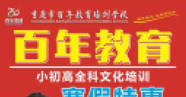 <b>班主任提醒：失敗家長(zhǎng)的12個(gè)壞習(xí)慣！沒中一條的</b>