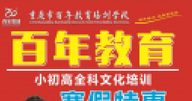 <b>孩子寒假好習(xí)慣一覽表，轉(zhuǎn)給家長(zhǎng)</b>