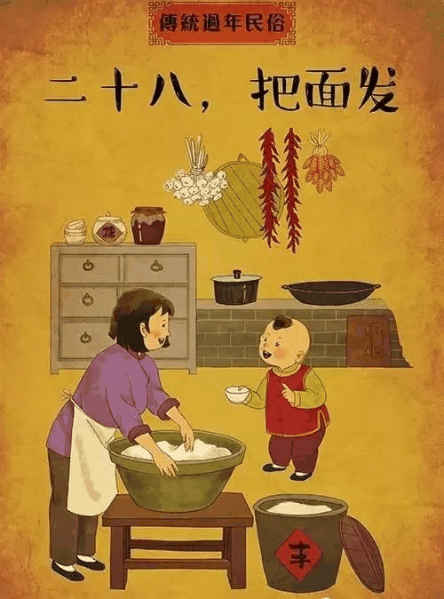 從臘月二十三到大年三十，每天應該做什么（現(xiàn)在收藏還不遲）