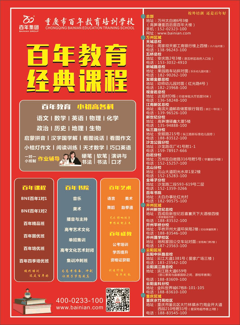 人民日報：趁寒假，這9個學(xué)習(xí)好習(xí)慣讓孩子養(yǎng)成，終身受益！