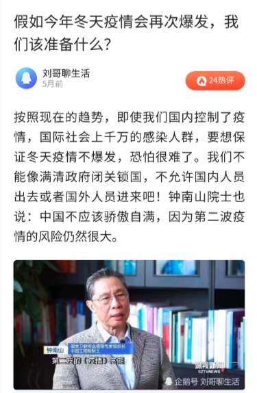 天冷了，如果疫情再次爆發(fā)，你要準(zhǔn)備的，不止是口罩，還有一套屬于自己的房子！去年春節(jié)的疫情歷歷在目，有一套屬于自己的房子多