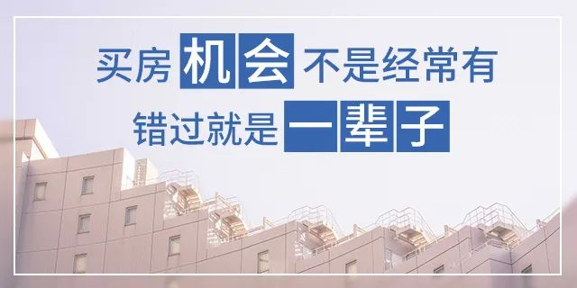 天冷了，如果疫情再次爆發(fā)，你要準(zhǔn)備的，不止是口罩，還有一套屬于自己的房子！去年春節(jié)的疫情歷歷在目，有一套屬于自己的房子多