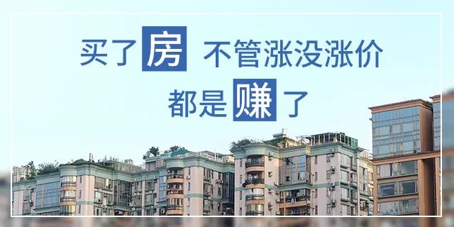 天冷了，如果疫情再次爆發(fā)，你要準(zhǔn)備的，不止是口罩，還有一套屬于自己的房子！去年春節(jié)的疫情歷歷在目，有一套屬于自己的房子多