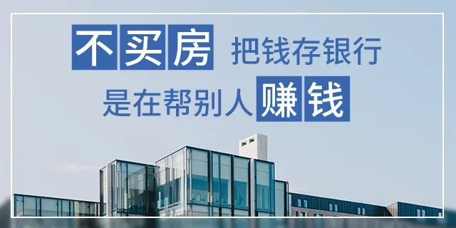 天冷了，如果疫情再次爆發(fā)，你要準(zhǔn)備的，不止是口罩，還有一套屬于自己的房子！去年春節(jié)的疫情歷歷在目，有一套屬于自己的房子多