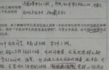 一個落榜生的醒悟：我的夢想，是手機奪走的！