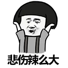 太真實了！沒有房，做核酸都通知不到你！一場疫情，讓我們明白房子的意義：沒房子叫返程，有房子叫回家；有房才有家，有房才能回