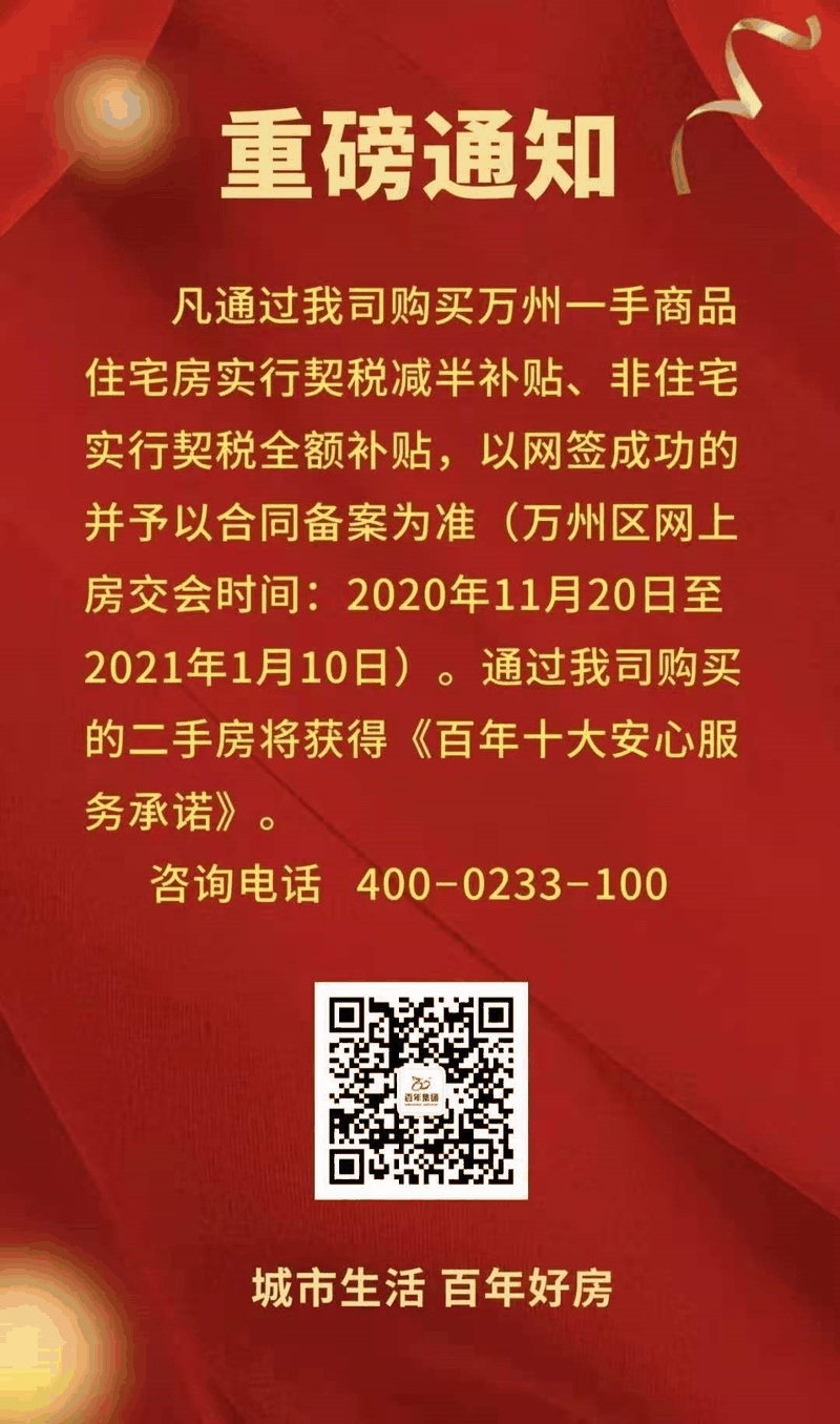 你的公積金再也不是白交了！除了買房還能做很多事……