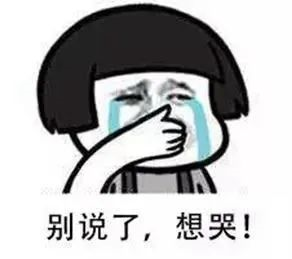 約你看個(gè)房，今天開(kāi)會(huì)，明天出差！告訴你要漲價(jià)了，你說(shuō)是營(yíng)銷手段！終于房?jī)r(jià)漲了，你又說(shuō)，上次來(lái)不是這價(jià)啊...我太難了