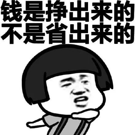 恭喜2020年已經(jīng)買了房子的客戶！你們賺大了！