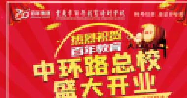 期末復(fù)習(xí)期間，這樣獎(jiǎng)勵(lì)孩子，孩子學(xué)得更有勁