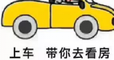 房產(chǎn)買(mǎi)賣(mài)發(fā)生重大變化，相關(guān)法律2021年1月1日實(shí)