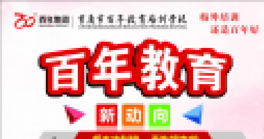 心理研究：嘮叨會使孩子大腦關閉接受系統(tǒng)！6步