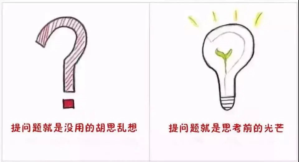9張圖告訴你，什么樣的父母才能培養(yǎng)出優(yōu)秀孩子?。ㄞD(zhuǎn)給家長）