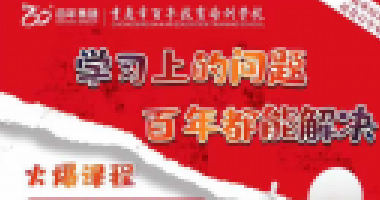 高考還剩200多天意味著什么？家長看完請轉(zhuǎn)給孩