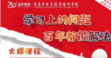 真正決定孩子學習成績的，不是智商，而是時間