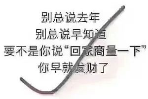 養(yǎng)房東不如養(yǎng)套房！結(jié)婚16年一直不買房的張智霖袁詠儀，用親身經(jīng)歷告訴你買房要趁早！