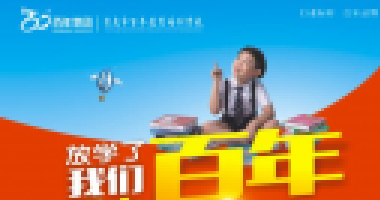 精選丨@準(zhǔn)大一新生，必備物品清單請(qǐng)收好！