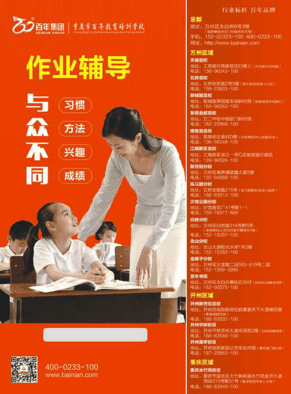 馬上開學(xué)了，先有安全再談成績！這40個安全提醒要告訴孩子