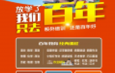 人民日?qǐng)?bào)整理的160個(gè)成語之最，有趣好玩！