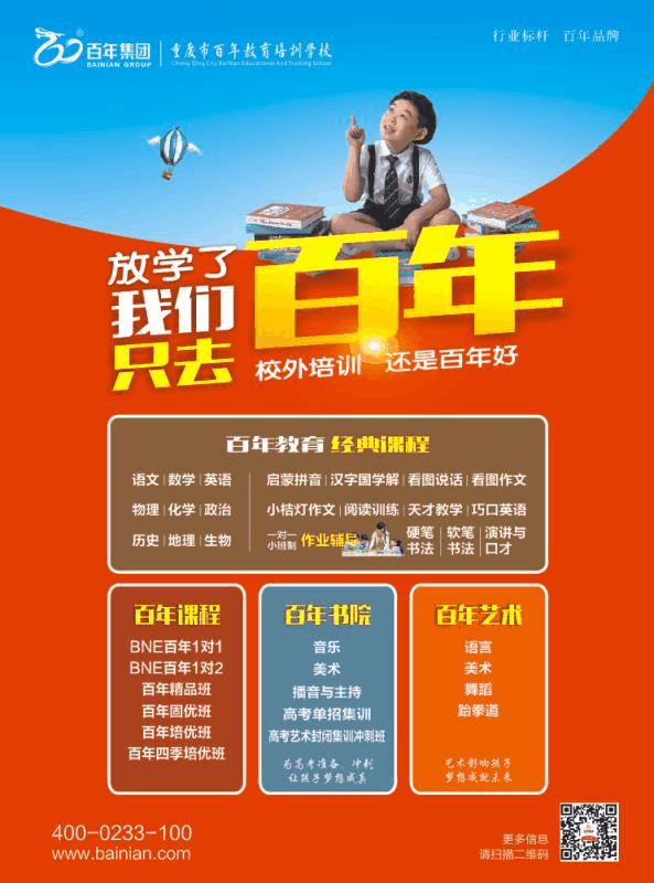 全文！中小學(xué)秋冬季新冠肺炎疫情防控技術(shù)方案（更新版）發(fā)布