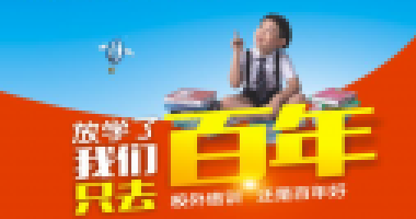 全文！中小學(xué)秋冬季新冠肺炎疫情防控技術(shù)方案