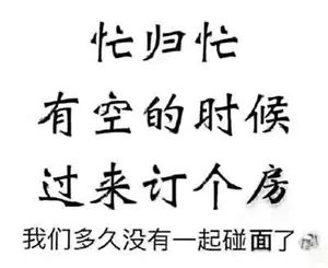 遲遲買(mǎi)不上房，因?yàn)檐妿熖啵?層以下嫌矮，20層以上嫌高，7-17層嫌貴，帶4的不要！房子要是會(huì)說(shuō)話，還嫌你錢(qián)太少