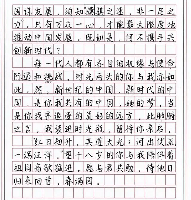 48位高考狀元身份揭秘：每個橫空出世的奇跡，都是父母在奮力托舉