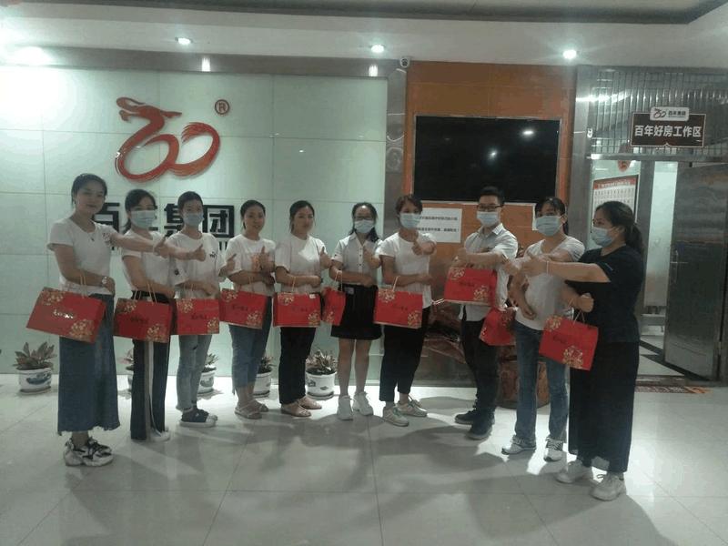 百年集團(tuán)開展“粽飄香●傳真情”端午節(jié)送溫暖活動