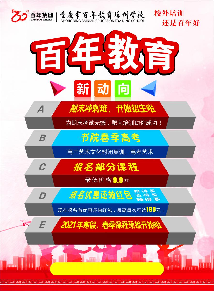 中國的“實驗學(xué)?！钡降自谧鍪裁磳嶒?？