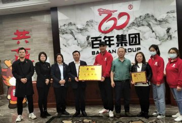 喜訊！這家機(jī)構(gòu)榮獲藝術(shù)考級(jí)先進(jìn)單位