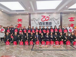 百年集團(tuán) | 五一福利 安排上了！