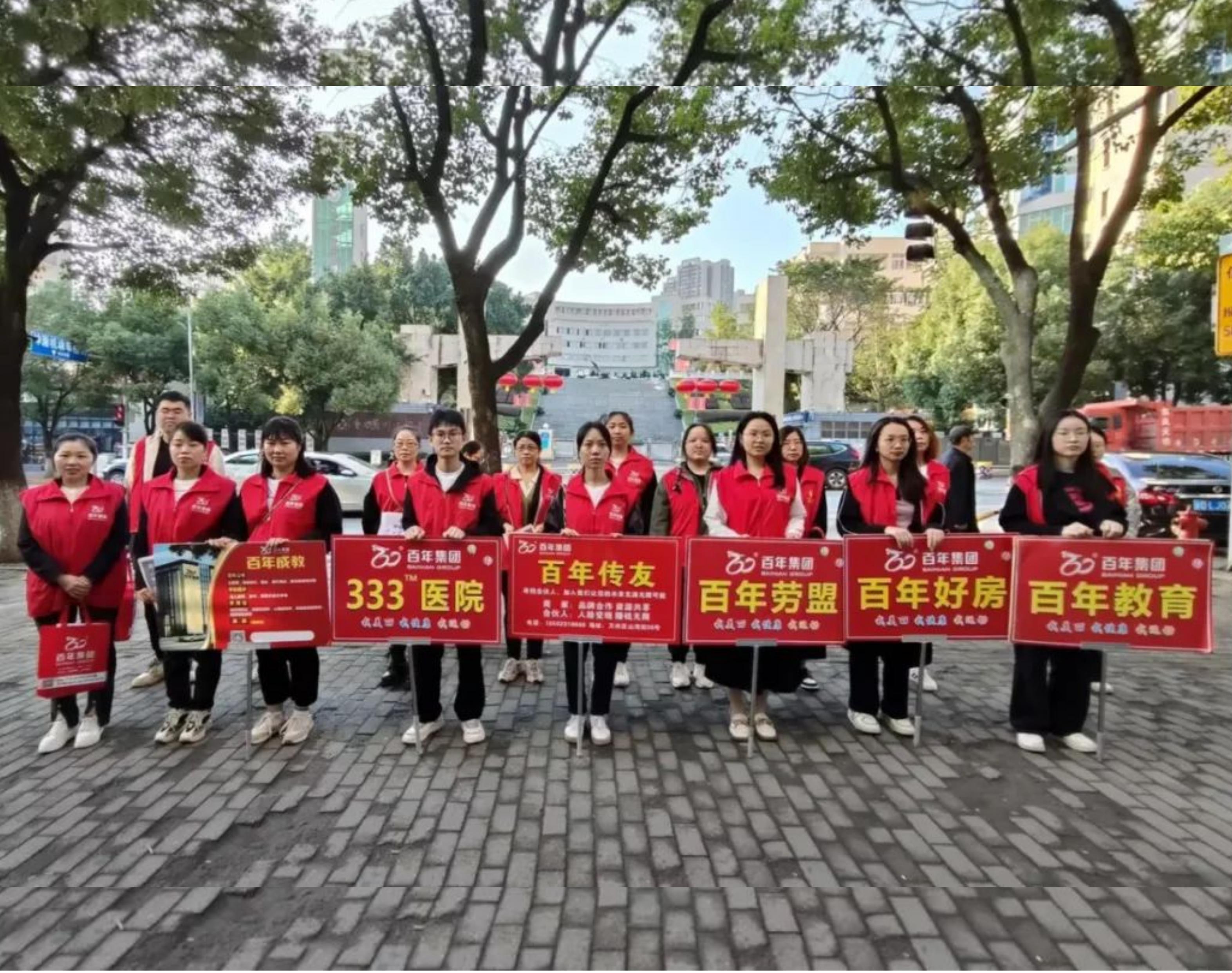 2023年10月全民健康運動活動丨我健康，我發(fā)展，我與百年共長跑