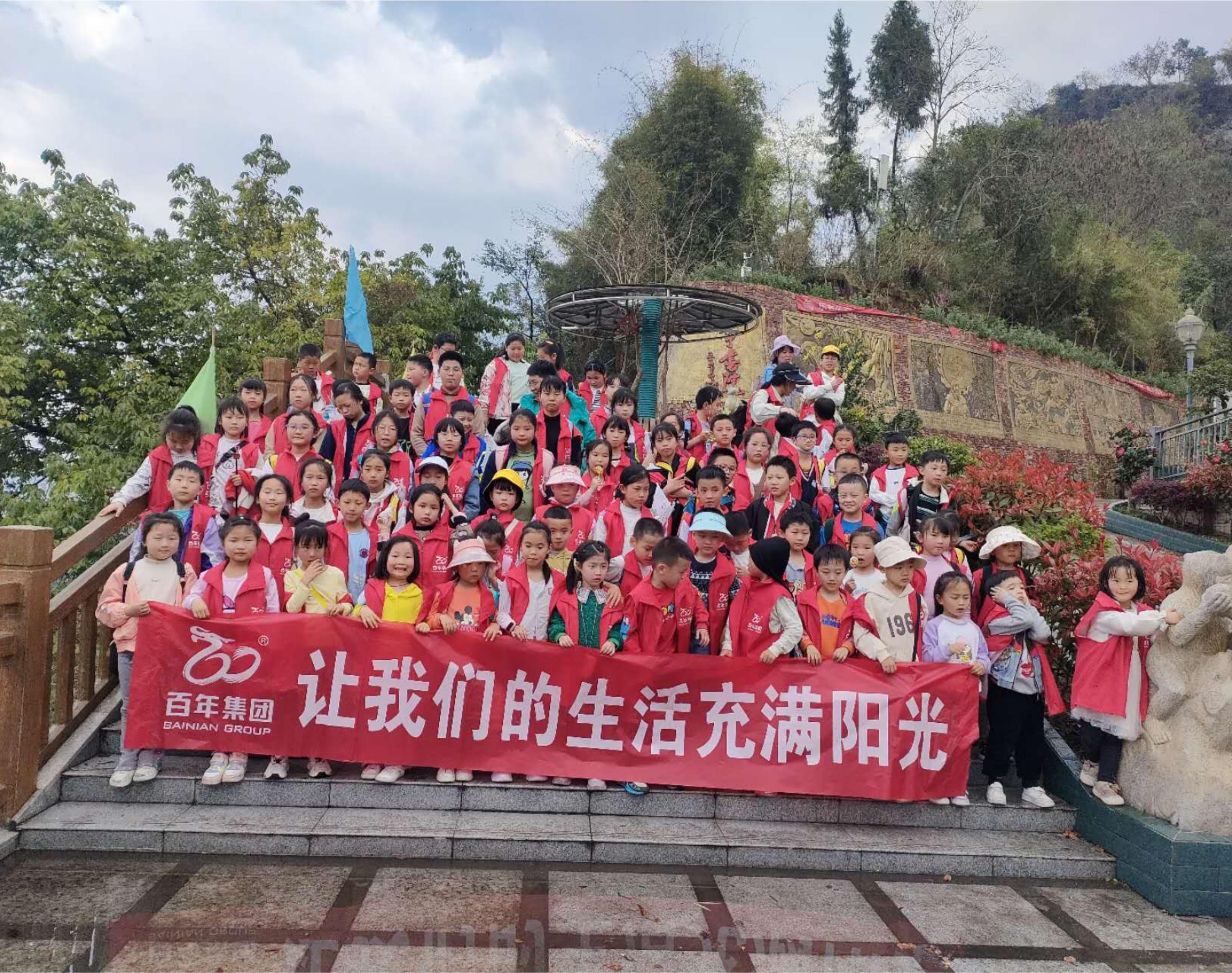 百年教育研學(xué)一日游丨南山公園放風(fēng)箏，百年書院趣味游玩