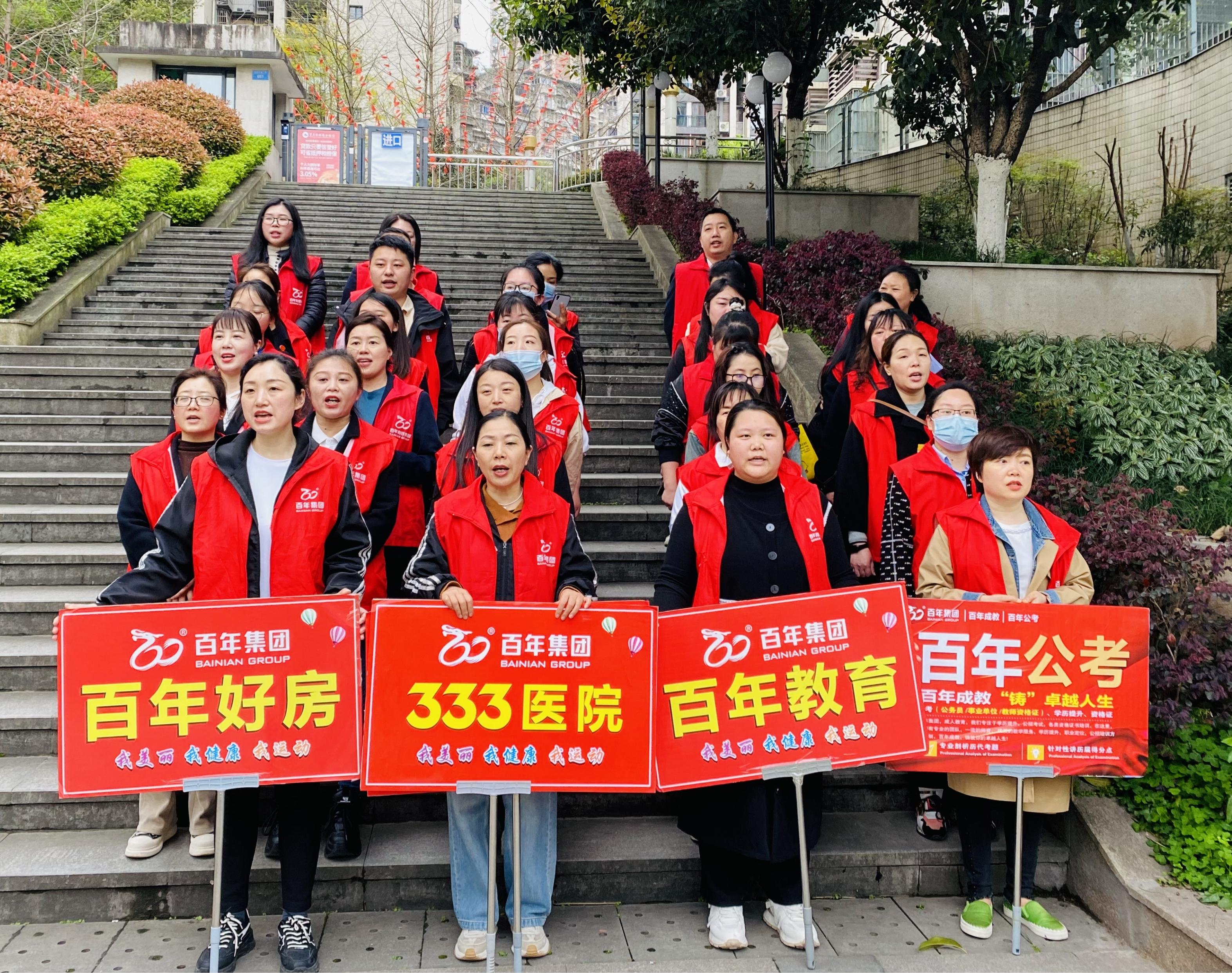 2024年3月全民健康運動活動丨我發(fā)展，我健康，我與百年共長跑