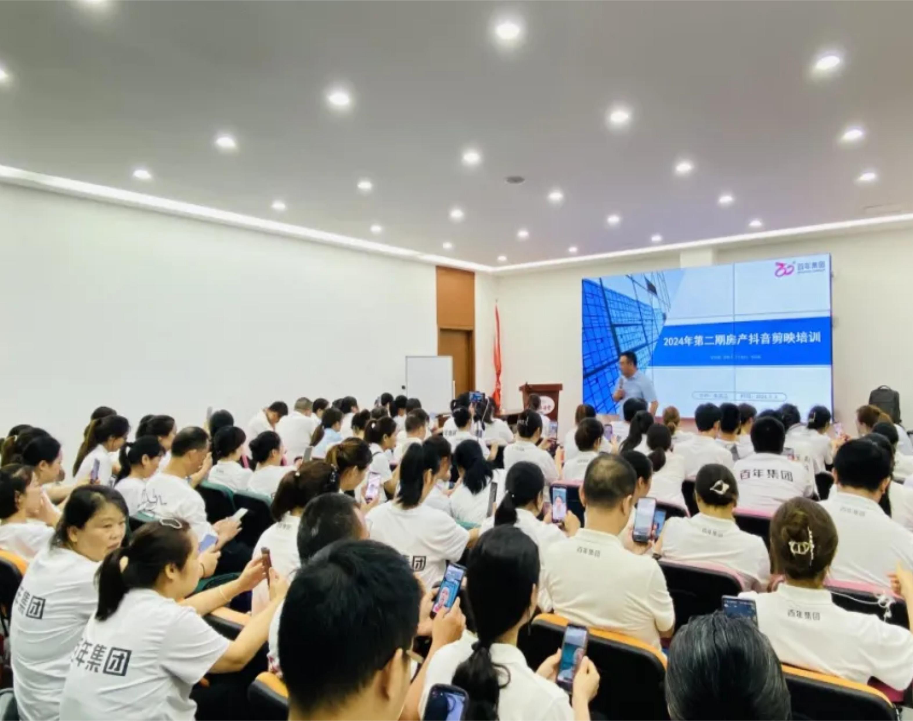 【第2期】用影像講述房產(chǎn)故事，經(jīng)紀人再上新臺階