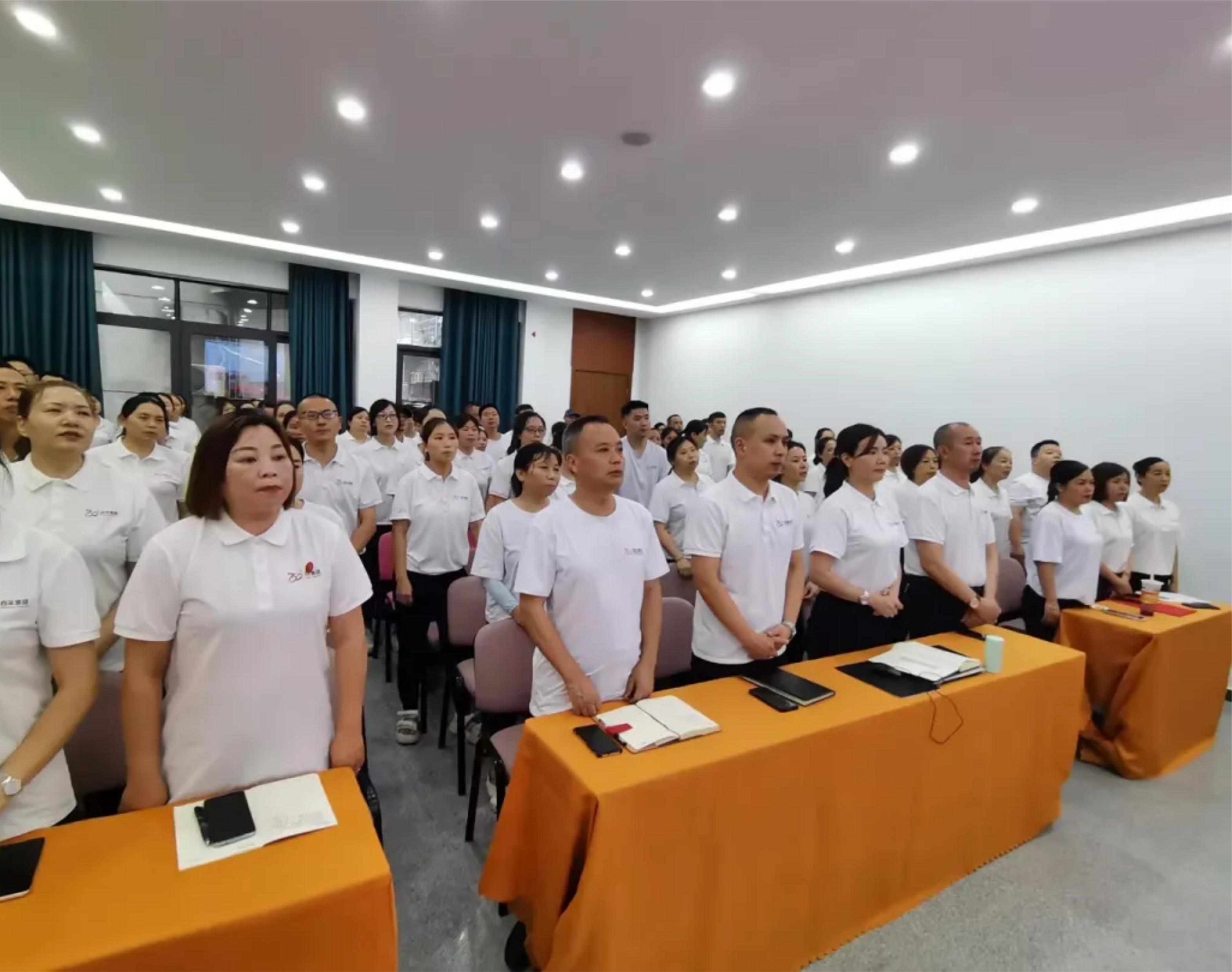 干好當“夏”  奔赴滾燙丨百年有好房2024年上半年工作總結(jié)暨下
