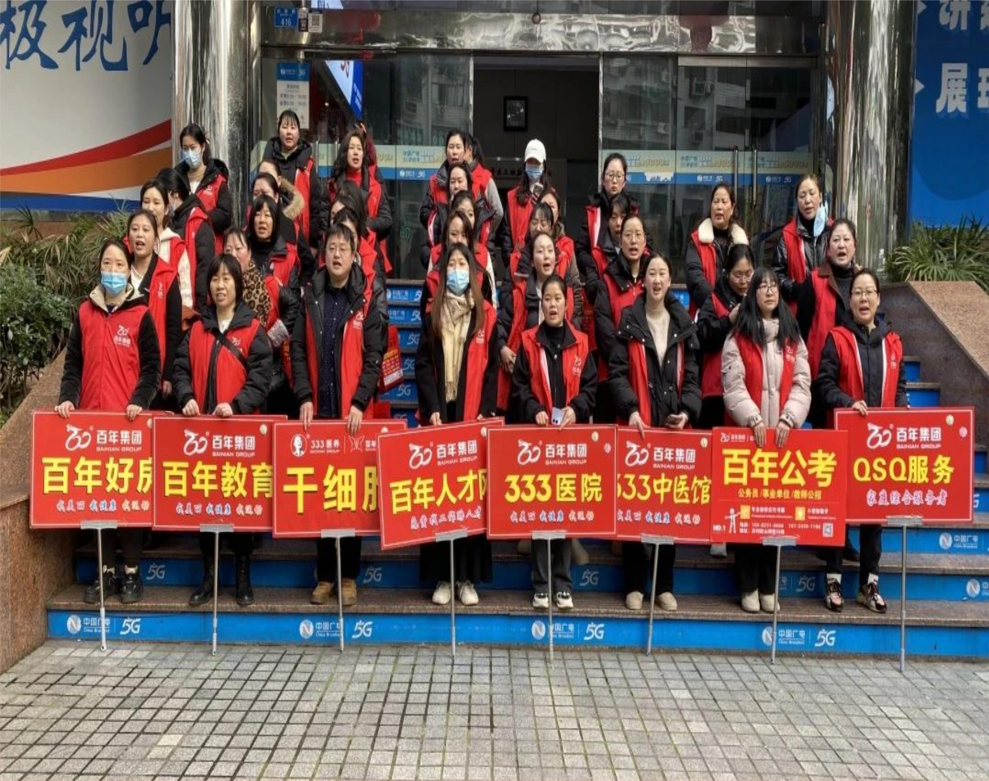 2025年2月全民健康運(yùn)動(dòng)活動(dòng)丨我健康，我發(fā)展，我與百年共長(zhǎng)跑