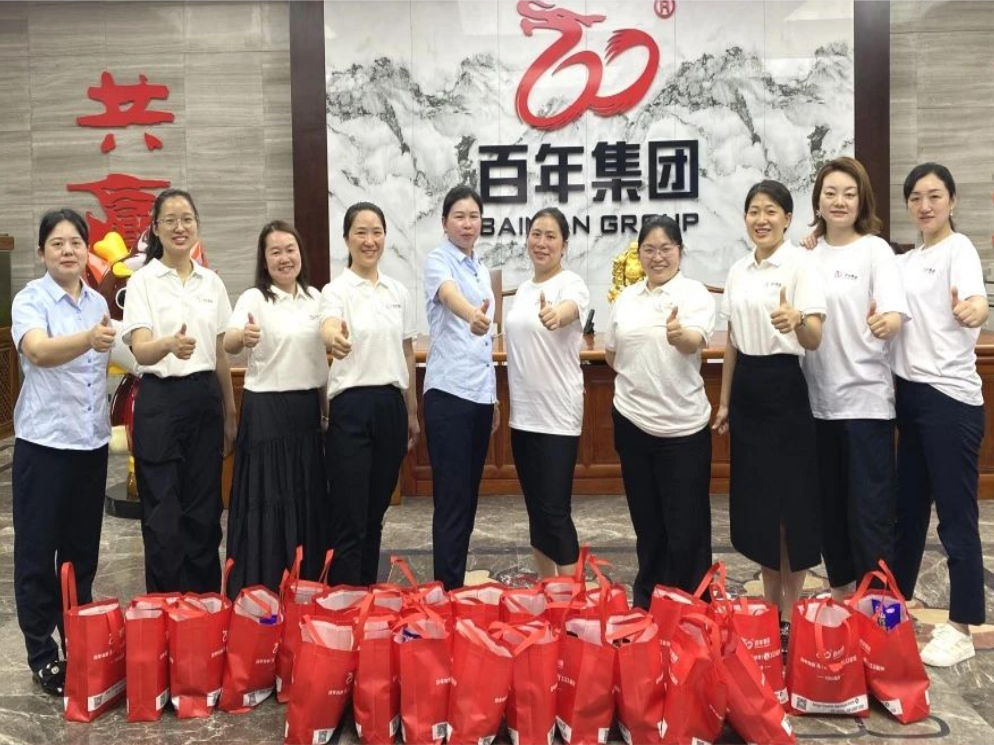 百年集團為員工子女發(fā)放“六一”禮物，愛如清風細“語”——