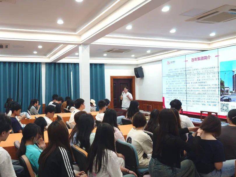 重慶信息技術(shù)職業(yè)學院大一學生參訪百年集團