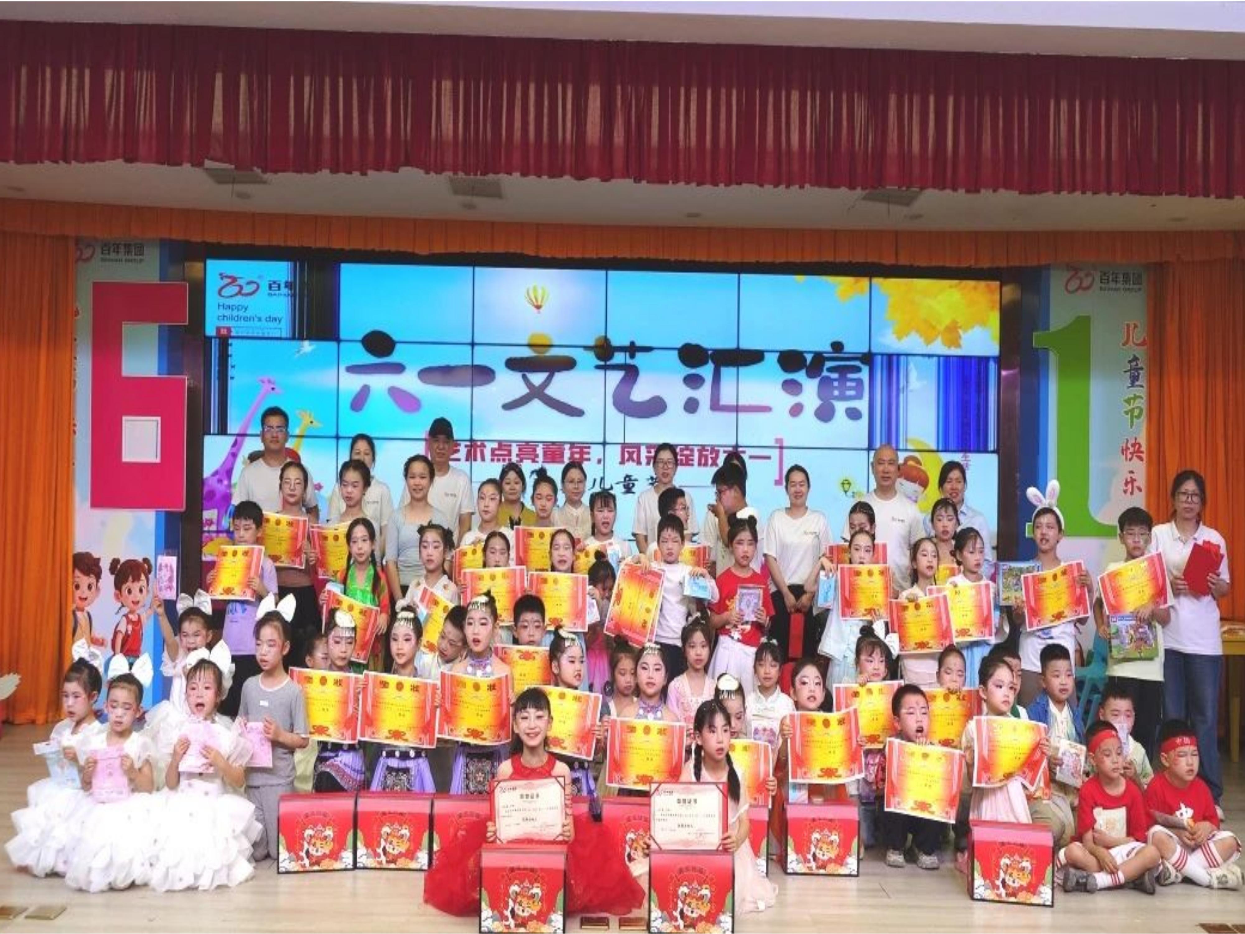 藝術(shù)點亮童年，風采綻放六一 | 百年教育六一匯演精彩回顧！